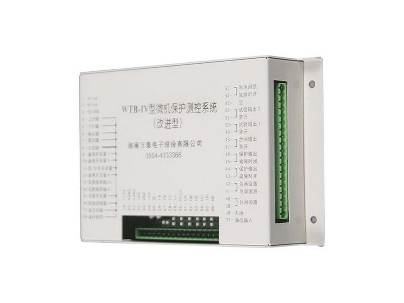 WTB-IV型微機(jī)保護(hù)測(cè)控系統(tǒng)_淮南萬(wàn)泰電子礦用保護(hù)器(圖3)