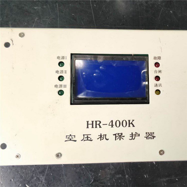 上海華榮科技_HR-400K空壓機(jī)保護(hù)器(圖1)