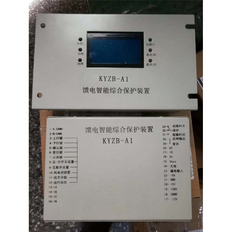 濟源科源電子_KYZB-K1風(fēng)機智能綜合保護裝置(圖2)