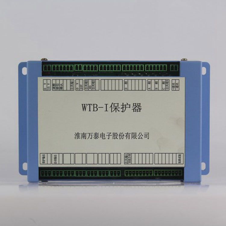 WTB-I保護器（藍(lán)色）ZBZ2-10/1140(660)M|淮南萬泰電子股份有限公司(圖1)