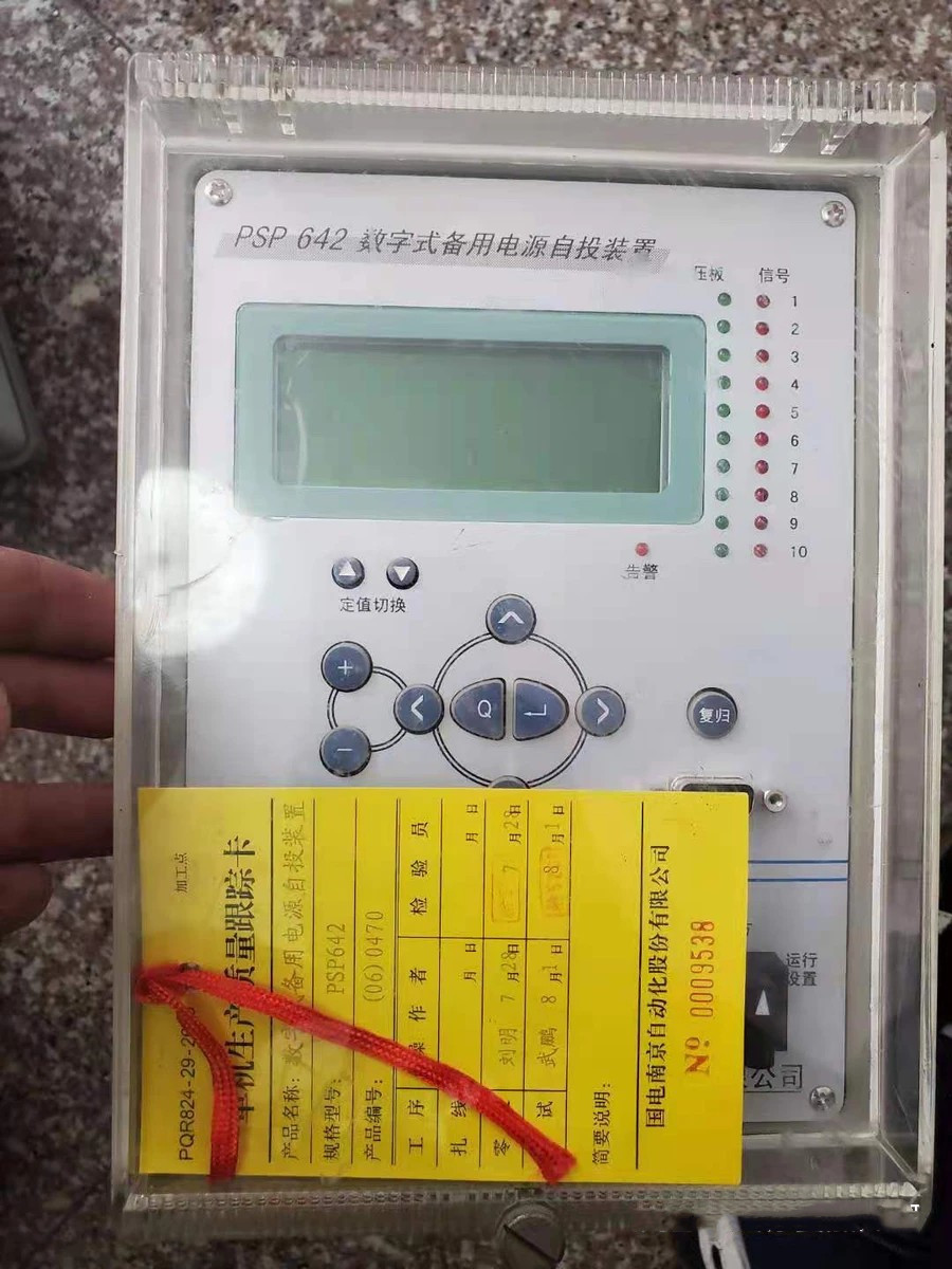 PSP642數(shù)字式備用電源自投裝置|國電南京自動(dòng)化股份有限公司(圖1)