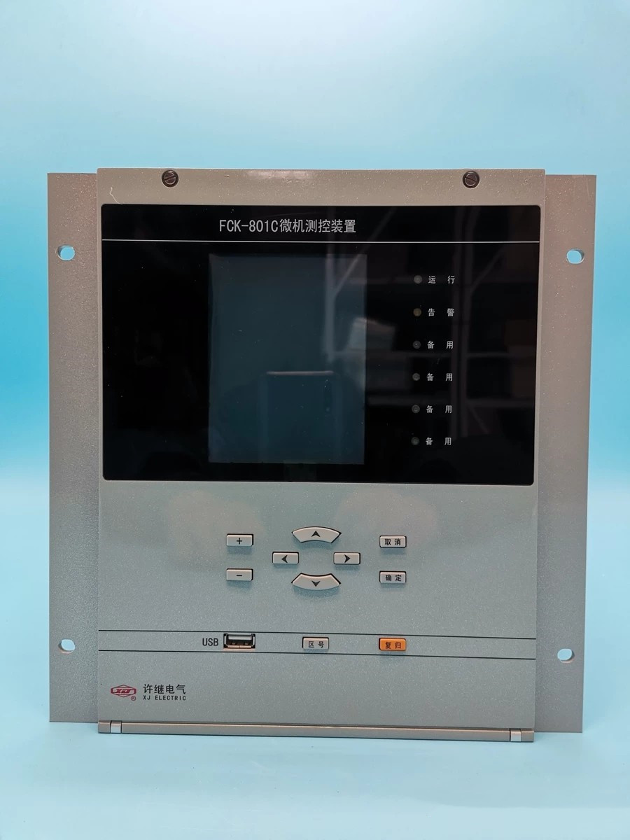 FCK-821A微機測控裝置|許繼電氣股份有限公司(圖1)