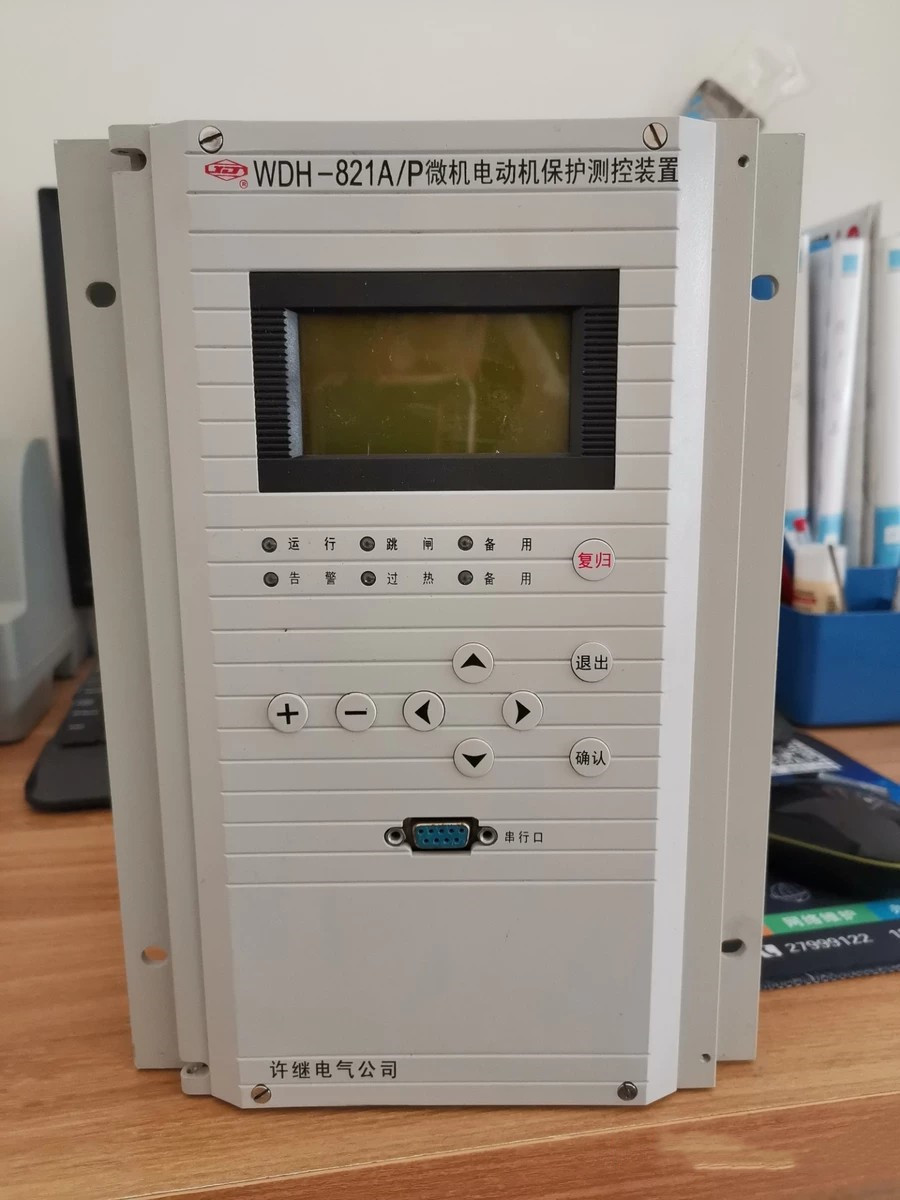 WDR-821微機(jī)電容器保護(hù)測控裝置|許繼電氣股份有限公司(圖1)