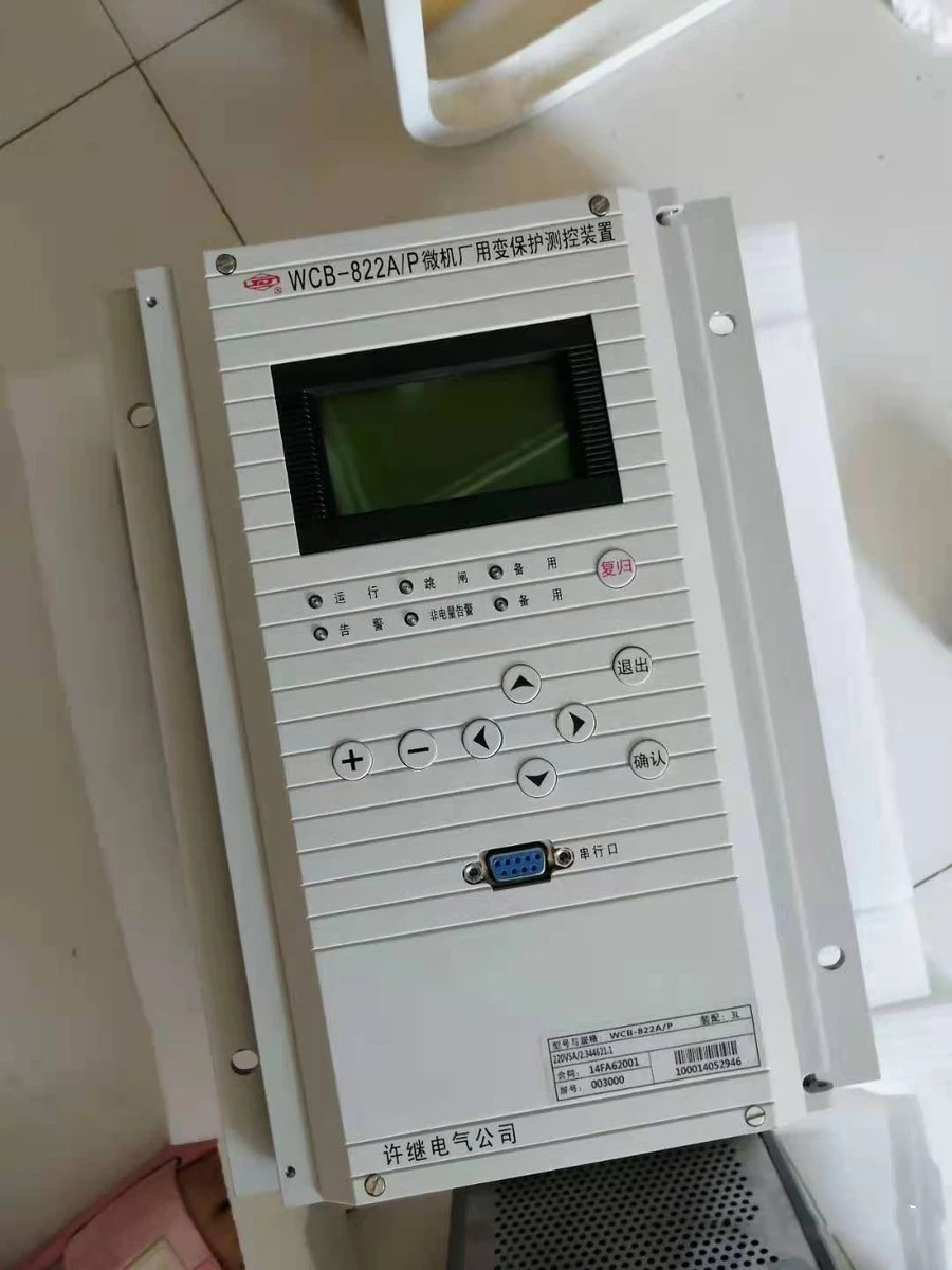 WCH-821C微機(jī)充電保護(hù)測(cè)控裝置|許繼電氣股份有限公司(圖1)